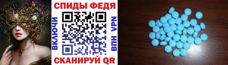 ссылка на мегу tor  купить  цена  Медвежьегорск  Amphetamine VHQ 