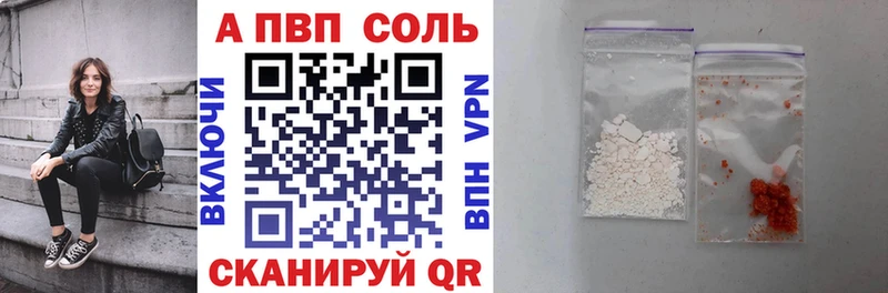 магазин продажи Медвежьегорск APVP мука