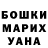 Метадон кристалл Mars 6