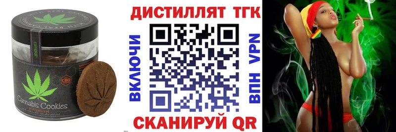 Еда ТГК марихуана  мега ТОР  Медвежьегорск 