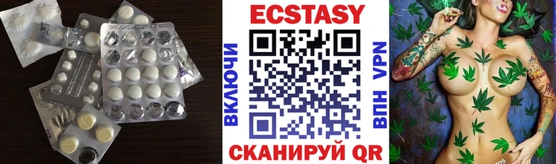 Экстази 99%  Медвежьегорск 