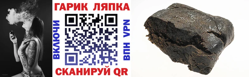 ГАШ хэш  Медвежьегорск 