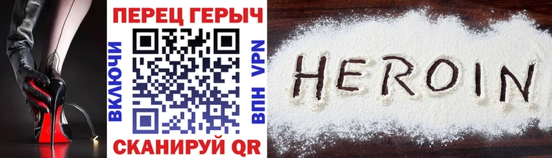 Героин гречка  Медвежьегорск 
