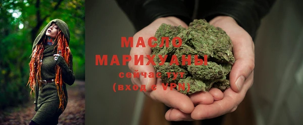 каннабис Беломорск