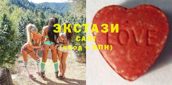 трава Белокуриха