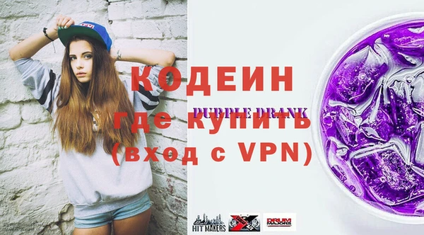 трава Белокуриха