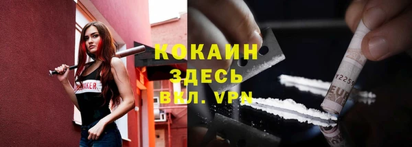 альфа пвп Белоозёрский