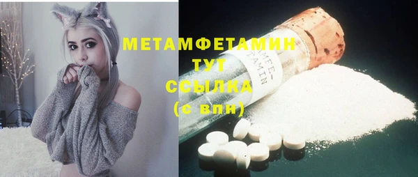 гидропоника Балахна