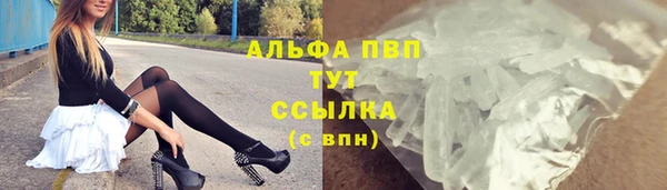 альфа пвп Белоозёрский