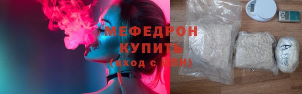 каннабис Беломорск