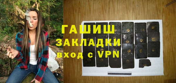 первитин Рославль