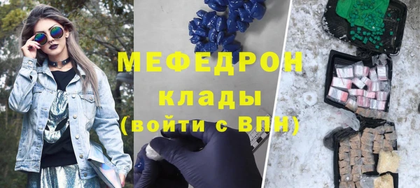 каннабис Беломорск
