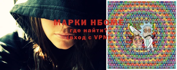 каннабис Беломорск