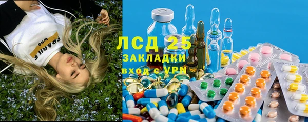 альфа пвп Белоозёрский