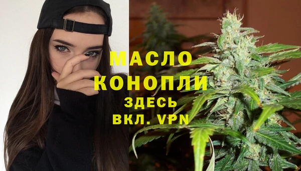 трава Белокуриха