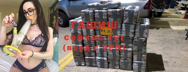 трава Белокуриха