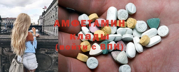 альфа пвп Белоозёрский