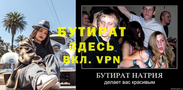 трава Белокуриха