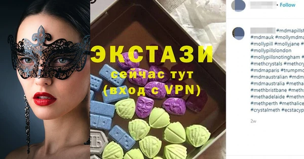 альфа пвп Белоозёрский