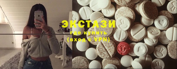 трава Белокуриха
