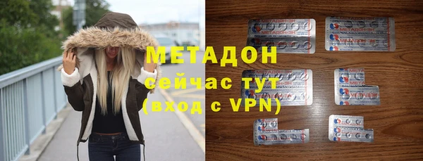 трава Белокуриха