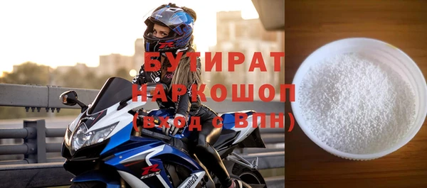альфа пвп Белоозёрский