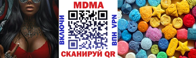 МДМА VHQ  Медвежьегорск 