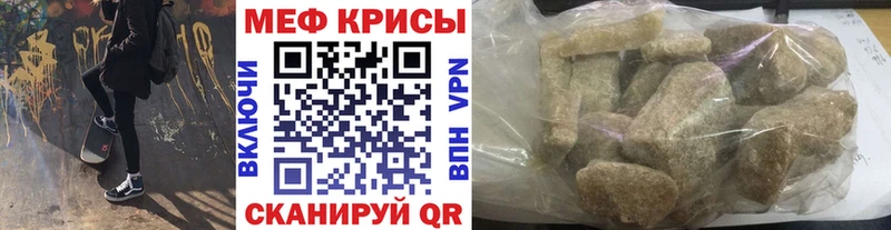 KRAKEN сайт  Медвежьегорск  Мефедрон мука 