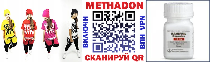 наркота  Медвежьегорск  МЕТАДОН белоснежный 