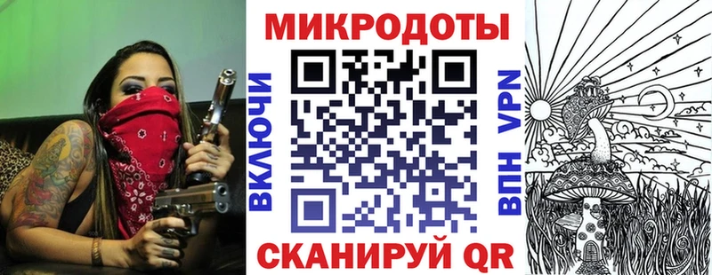 хочу наркоту Медвежьегорск Галлюциногенные грибы мицелий
